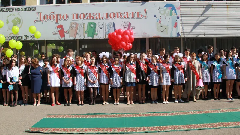 Последний звонок , фото - Новости Zakon.kz от 21.05.2026 13:09