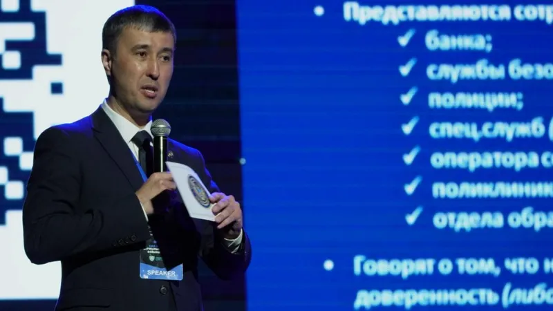 МВД, онлайн-мошенничество, Казахстан
