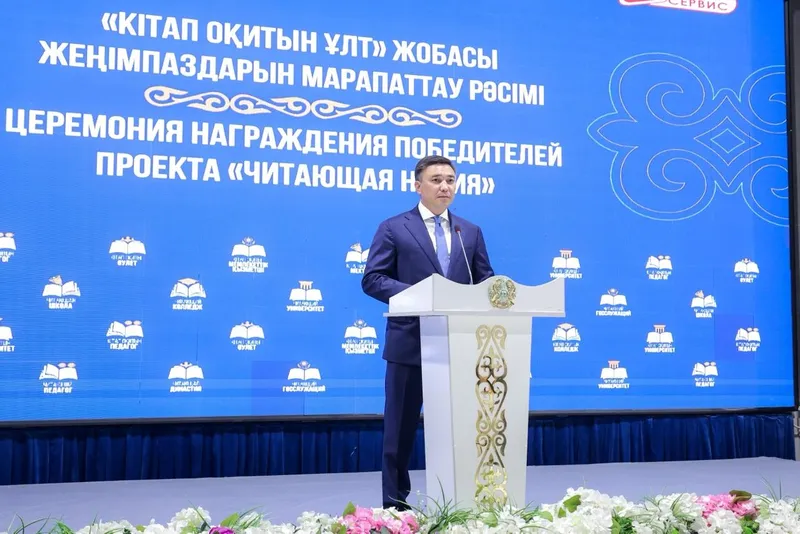 награждение, фото - Новости Zakon.kz от 22.05.2026 20:45