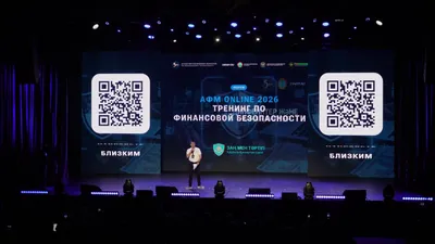 борьба с мошенничеством в Казахстане