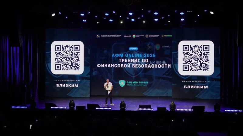 борьба с мошенничеством в Казахстане, фото - Новости Zakon.kz от 22.05.2026 10:37