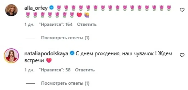 комментарии к посту Никиты Преснякова, фото - Новости Zakon.kz от 22.05.2026 15:24