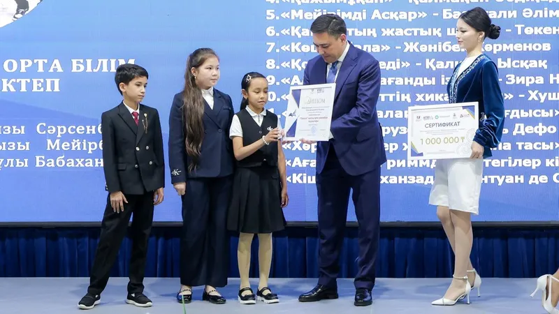 награждение