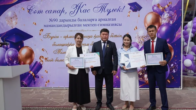 Последний звонок в Шымкенте, Шымкент, торжественная линейка, фото - Новости Zakon.kz от 25.05.2026 17:22
