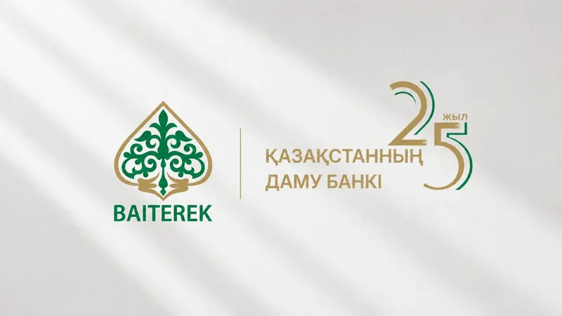 Байтерек, БРК, банк, фото - Новости Zakon.kz от 28.05.2026 08:56