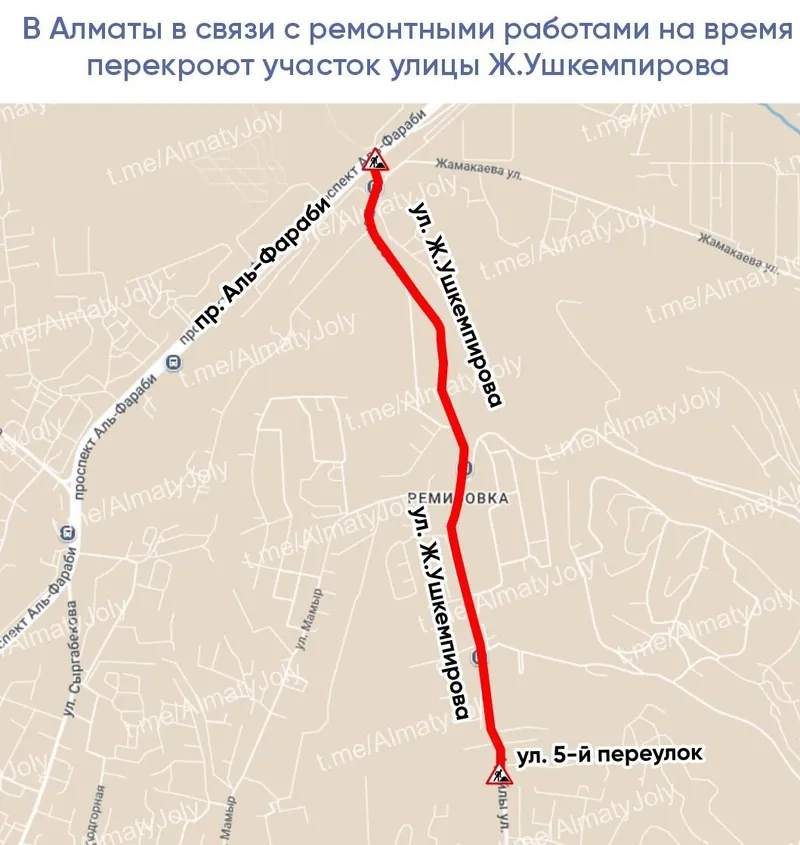 карта, дороги, фото - Новости Zakon.kz от 26.05.2026 16:08