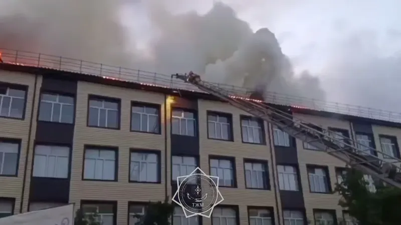 пожар в школе