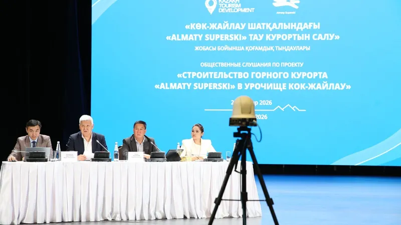 слушания по развитию горного кластера Алматы, фото - Новости Zakon.kz от 26.05.2026 09:32