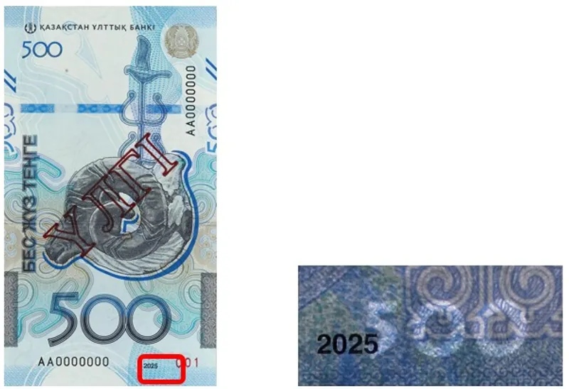 банкнота номиналом 500 тенге, фото - Новости Zakon.kz от 28.05.2026 18:05