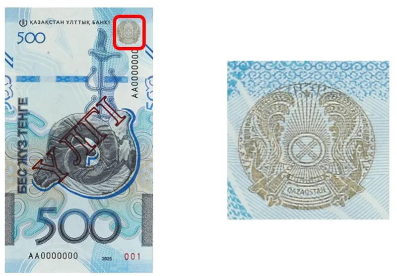 банкнота номиналом 500 тенге, фото - Новости Zakon.kz от 28.05.2026 18:05