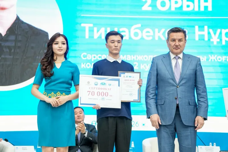 мероприятие в ВКО, фото - Новости Zakon.kz от 28.05.2026 17:27