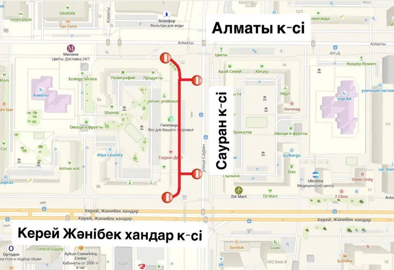 карта перекрытия улицы в Астане, фото - Новости Zakon.kz от 29.05.2026 12:12
