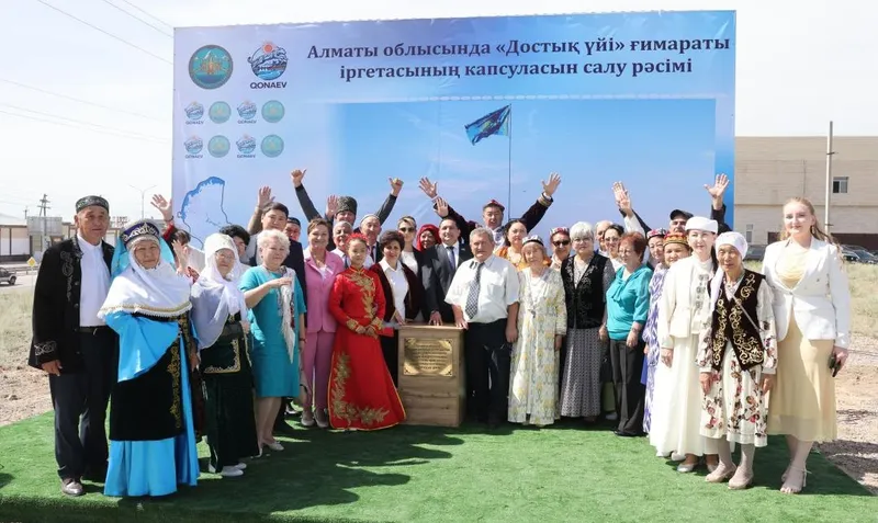 фундамент Дома дружбы, фото - Новости Zakon.kz от 30.05.2026 12:19