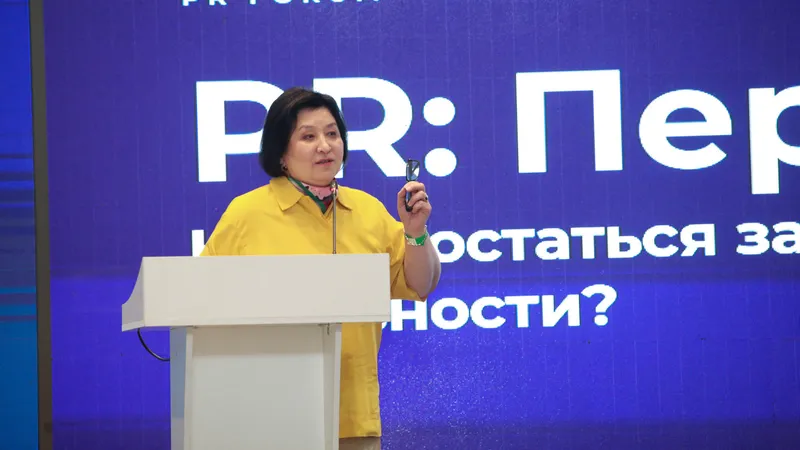 Профессиональное событие в сфере PR и коммуникаций Казахстана, фото - Новости Zakon.kz от 22.05.2026 15:13