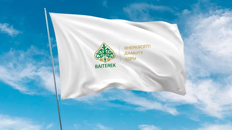 ФРП продолжает программу лизингового финансирования для предприятий МСБ, фото - Новости Zakon.kz от 02.06.2026 09:00