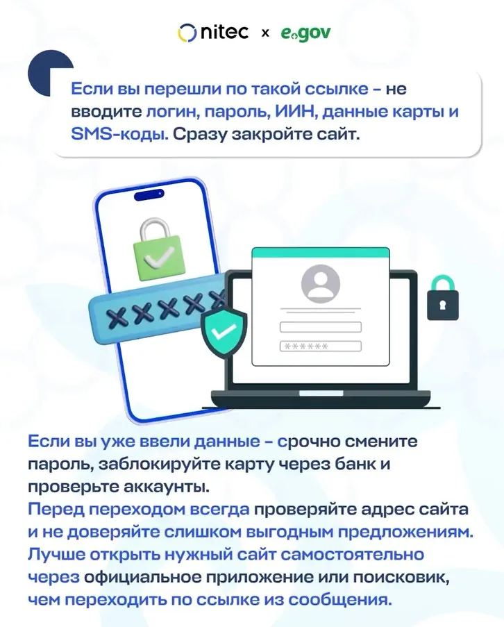 графика о мошенниках, фото - Новости Zakon.kz от 02.06.2026 11:10