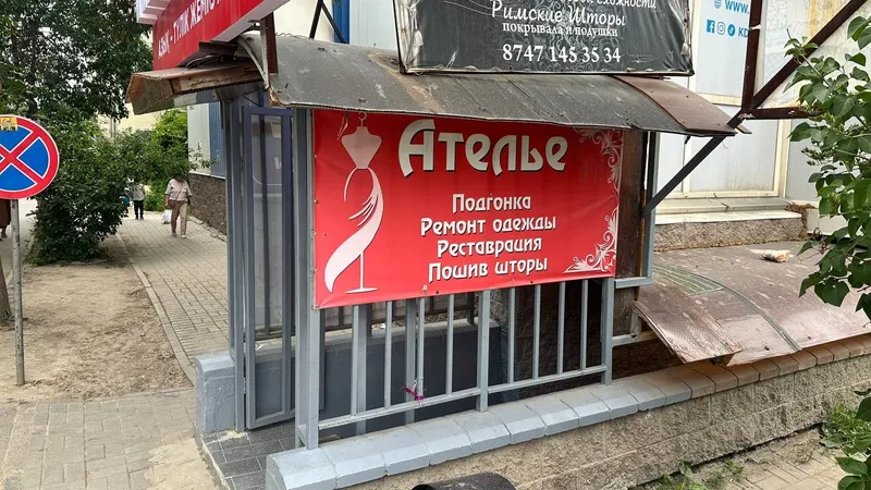 ЖК "Асыл Арман", Алматы, Алматинская область, район города, фото - Новости Zakon.kz от 03.06.2026 13:15