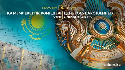 Праздники 