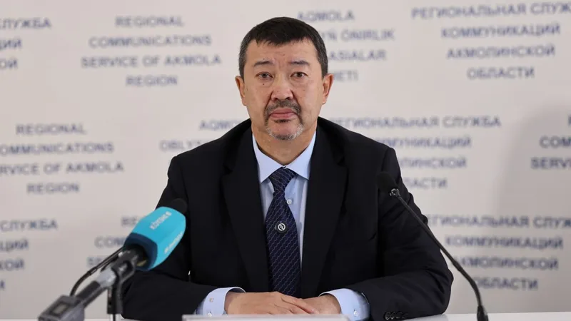Коммунальный ориентир 