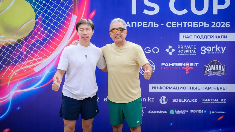 TLTS: когда дебютанты меняют ход турнира, фото - Новости Zakon.kz от 03.06.2026 16:27