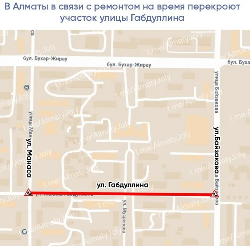 карта, дороги, фото - Новости Zakon.kz от 04.06.2026 15:52