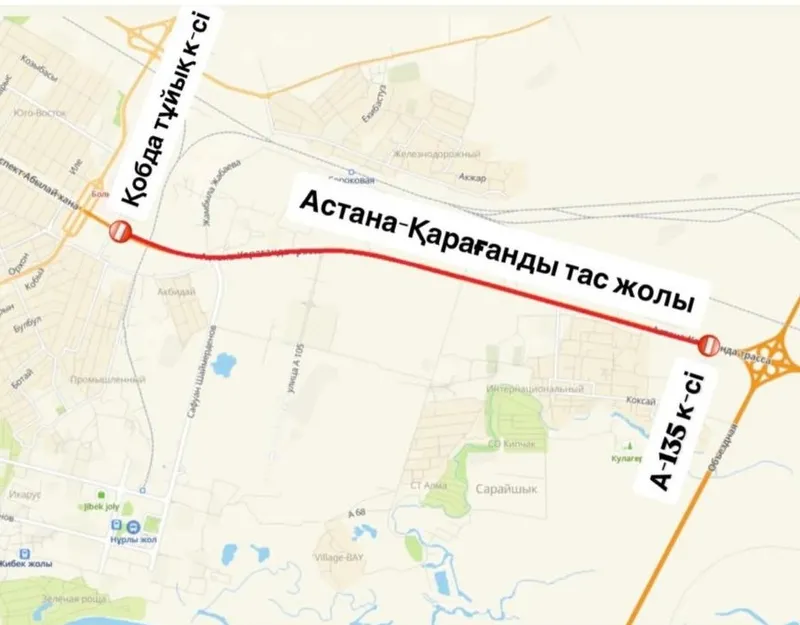 карта, дороги, Астана, фото - Новости Zakon.kz от 04.06.2026 13:30