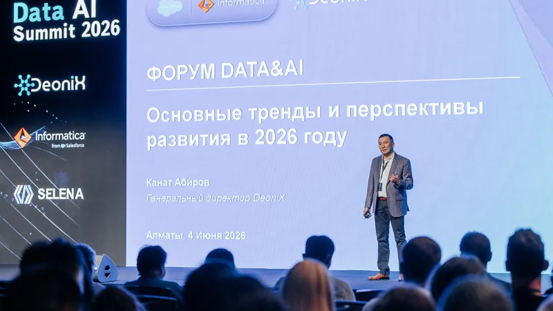 DATA AI Summit 2026, отраслевой форум, Канат Абиров, CEO DeoniX, фото - Новости Zakon.kz от 05.06.2026 13:41