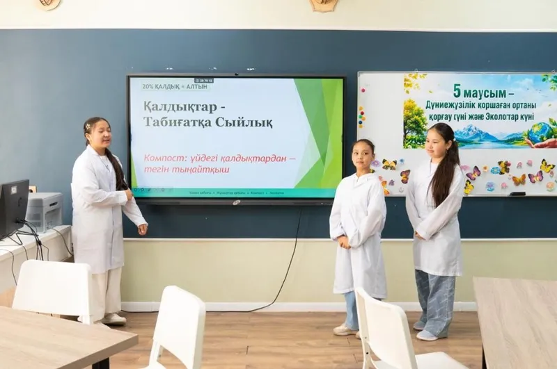 акция в Астане, фото - Новости Zakon.kz от 05.06.2026 17:21
