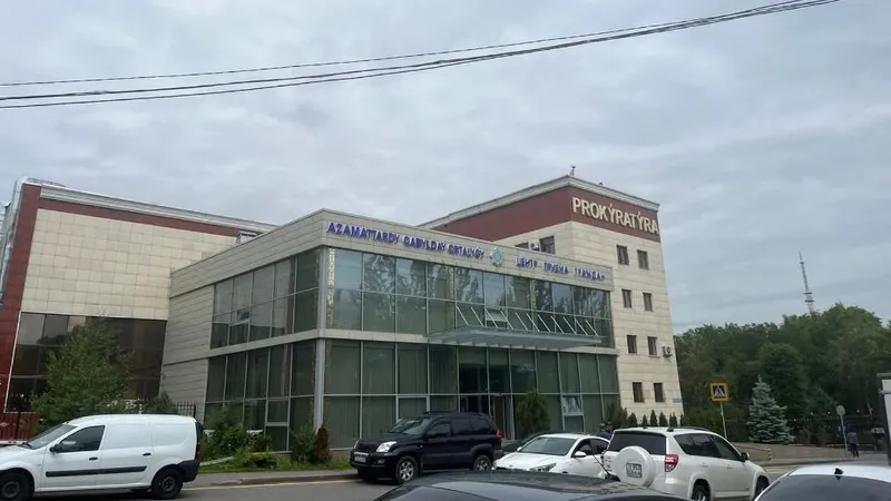 прокуратура Алматы, фото - Новости Zakon.kz от 05.06.2026 09:37