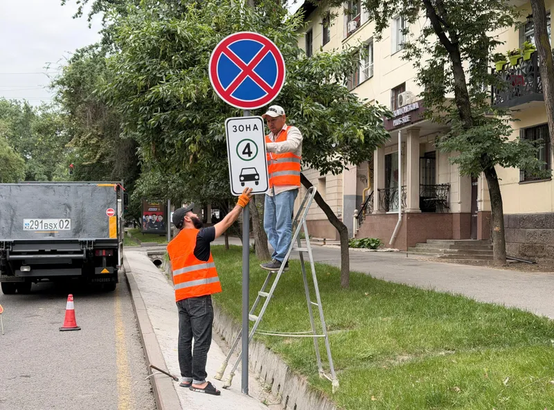 дорожные знаки, установка, фото - Новости Zakon.kz от 05.06.2026 16:05