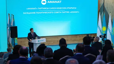 Фото: Али Галым