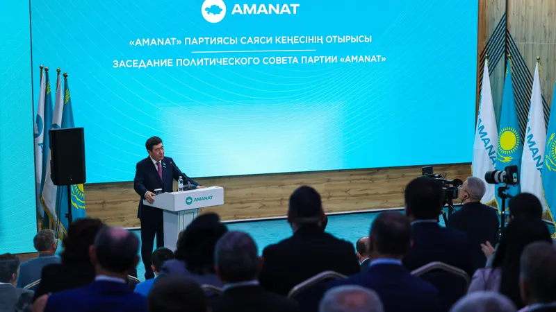 Фото: Али Галым