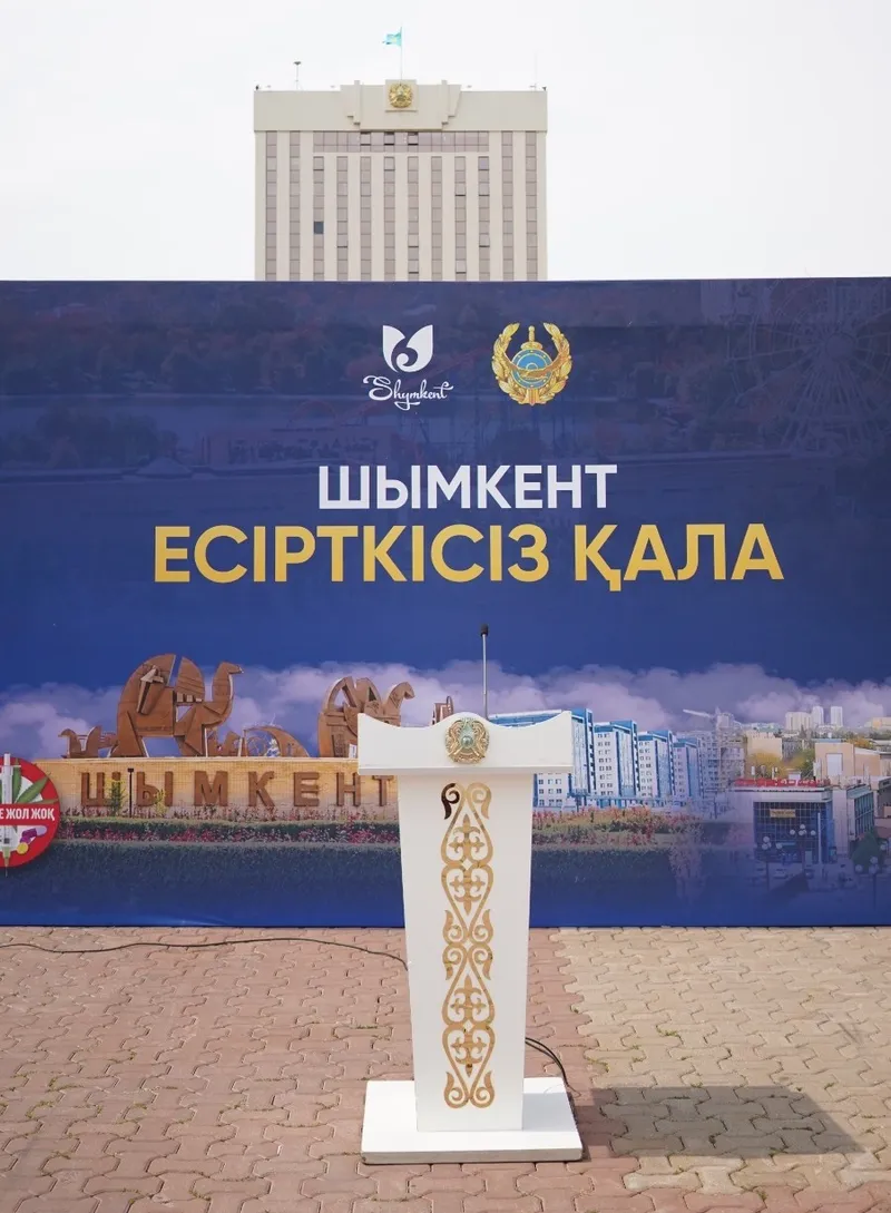 Прошла в Шымкенте, фото - Новости Zakon.kz от 09.06.2026 16:40