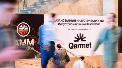 XVI Международный конгресс AMM 2026