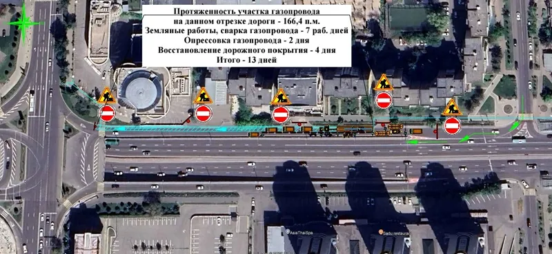 дороги, перекрытия, фото - Новости Zakon.kz от 12.06.2026 11:16