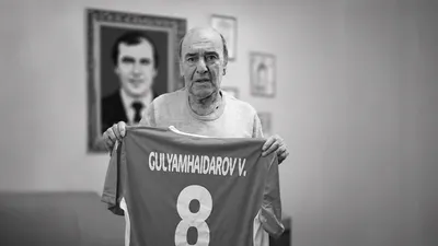 Советский нападающий и наставник Владимир Гулямхайдаров