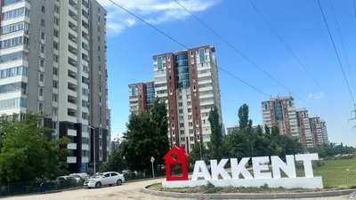 ЖК "Аккент", Алматы, район города, 
