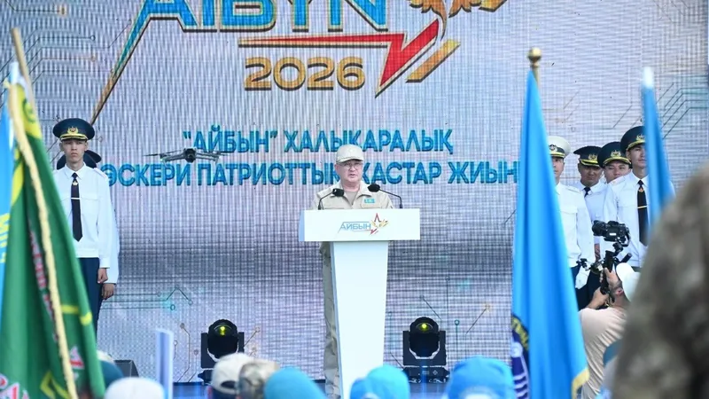 выступление, сцена, фото - Новости Zakon.kz от 22.06.2026 17:38