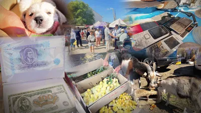 Колхозный рынок в Атырау, советская атмосфера, советские рубли, МММ, 90-годы, базар
