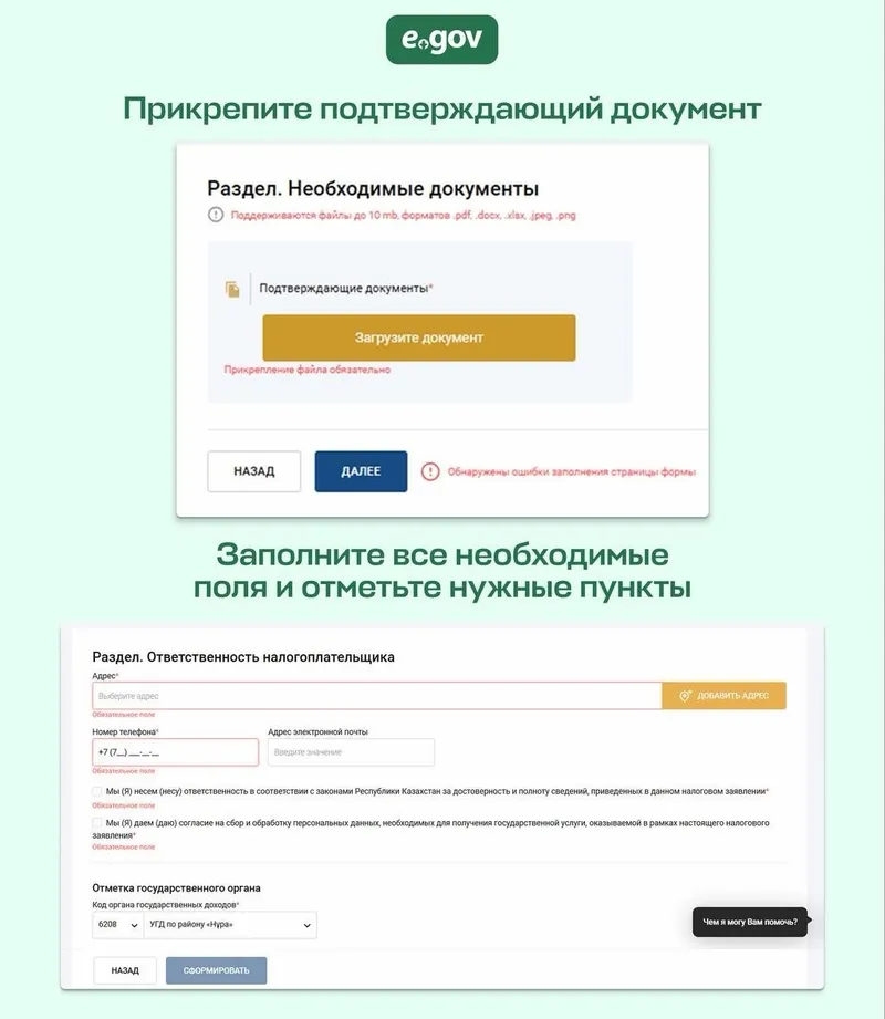 возврат денег за госномер, фото - Новости Zakon.kz от 23.06.2026 13:08