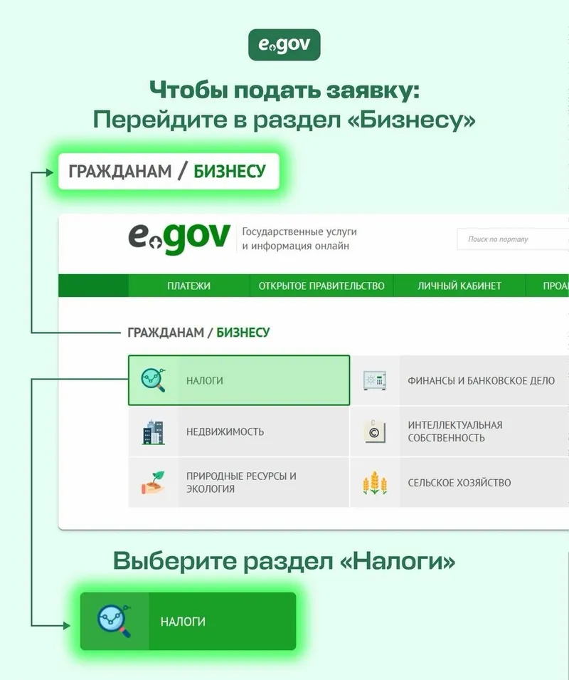 возврат денег за , фото - Новости Zakon.kz от 23.06.2026 13:08