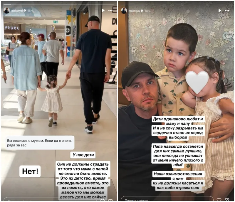 Instagram-Stories Макпал Исабековой, фото - Новости Zakon.kz от 24.06.2026 19:09