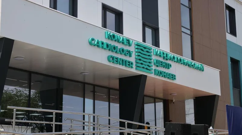 Открытие кардиологического центра, фото - Новости Zakon.kz от 26.06.2026 16:50