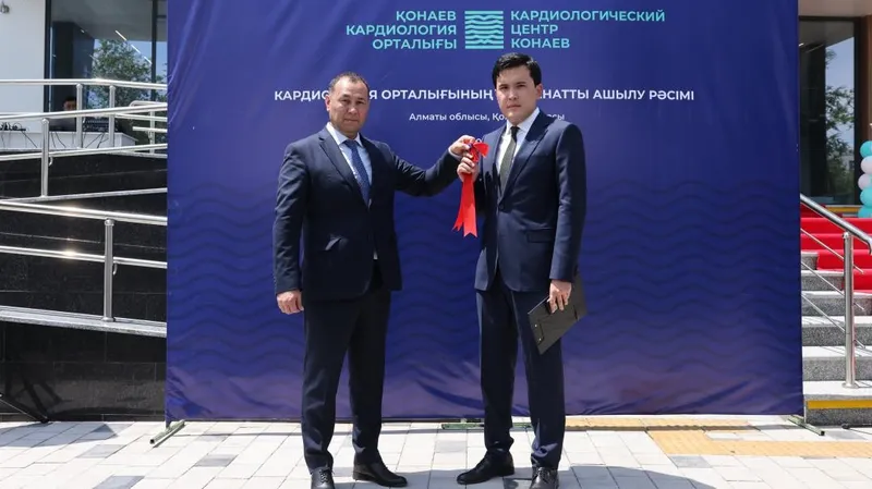 Кардиологического центра, фото - Новости Zakon.kz от 26.06.2026 16:50