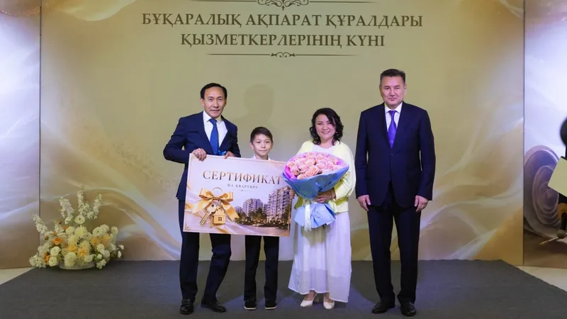 журналистам вручили жилье в ВКО