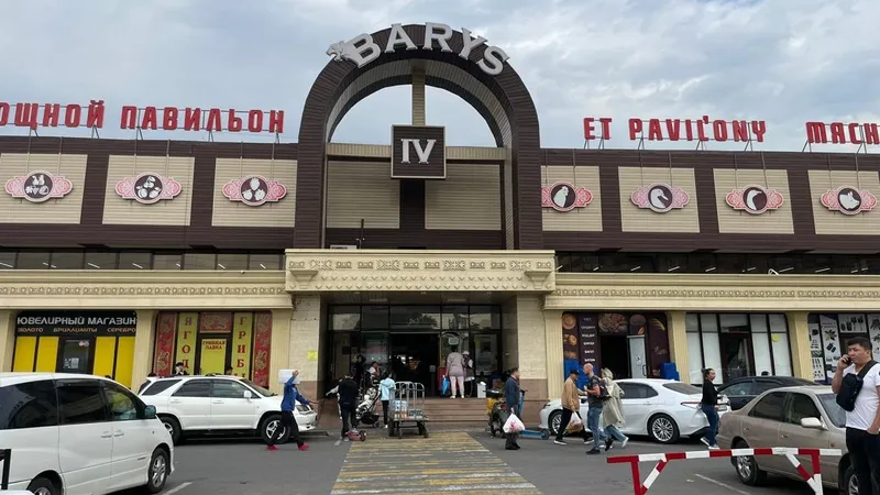 Алматы, рынок