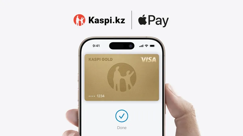 Теперь в Apple Pay