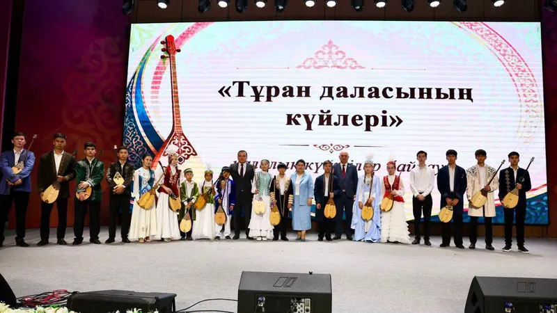 Фото: акимат ТО