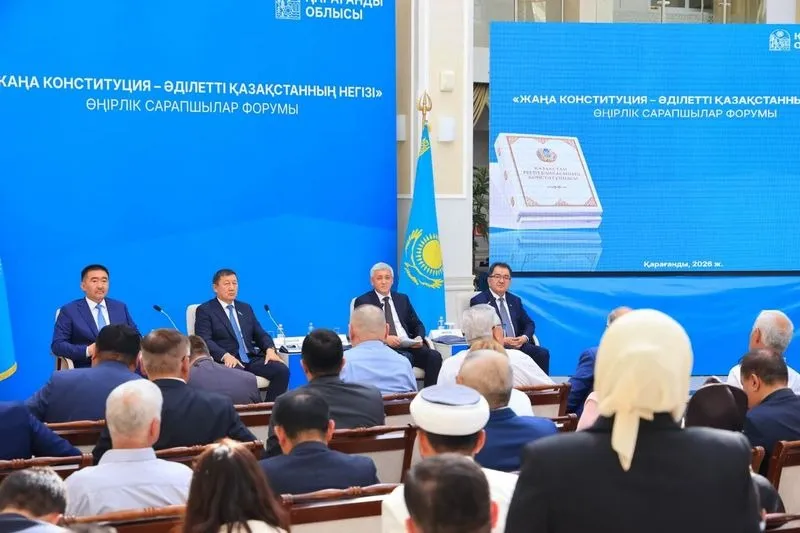 мероприятие в Карагандинской области, фото - Новости Zakon.kz от 01.07.2026 17:45