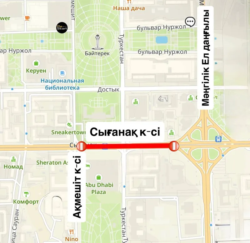 Астана, улица, перекрытие, схема, фото - Новости Zakon.kz от 02.07.2026 14:00